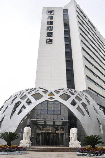 Laurel Airport Business Hotel Πεκίνο Εξωτερικό φωτογραφία